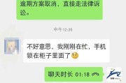 车贷逾期被起诉了怎么办？还能协商吗？法院会怎么判？