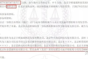 —别让财务账本上的漂亮数字，变成法庭上的败诉证据