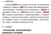 —一位干了22年社保律师的真心话