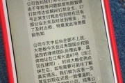 代驾公司怎么注册？刚租好办公室，却被告知不能开业？