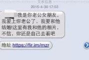你是不是也收到过这样的短信？