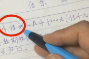 借款条怎么写才靠谱？写错一个字，可能钱就要不回来！
