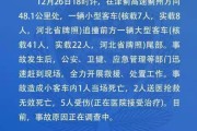 —一位交通事故律师的深夜值班手记