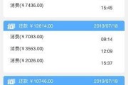 中邮8000逾期1年，你的信用会一落千丈吗？