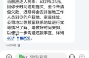 贷款逾期了，催收会用哪些手段？我们该怎么办？