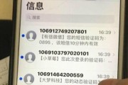 很多人以为刷完还清就没事，却不知道