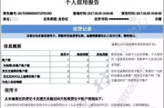 逾期贷款被起诉了怎么办？账户冻结、征信崩塌，还能翻身吗？