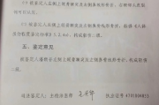轻伤了，派出所会咋处理？先干啥？能赔多少？会留案底吗？