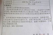贷款逾期多久会被起诉？别等收到传票才后悔！