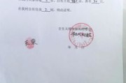 房子住着，证明却开不出来？手把手教你搞定住房证明那些小麻烦