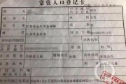 —一位干了18年户籍与身份权案件的律师，掏心窝子说的话