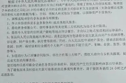 网贷逾期起诉书收到后，如何辨别真假避免上当受骗？