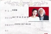 离婚后多久才能再次领证结婚呢？