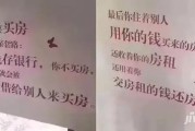 那一刻，你手里的银票，突然像一张写满谜语的欠条