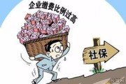 基金公司不交社保，员工的未来谁来保障？