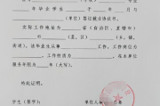 怎么开就业证明？单位不配合怎么办？手把手教你避坑维权！