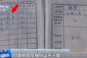 一、改名字，真不是去派出所填张表就完事了