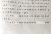 公安局通知家属请律师怎么办？突然收到通知如何应对？