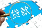 逾期贷款怎么办？司法催收全解析！
