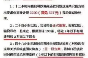 网贷逾期一年多久会立案？专业律师为你解答！