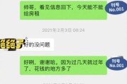 同学借钱不还怎么办？老赖欠钱耍无赖，这三招让他主动还钱！