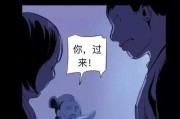 性侵不是‘说不清’的事—法律早把红线画得比刀锋还亮