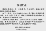 —一位执业13年工伤专案律师的真心话