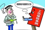 低保户还要不要交社保？不交会有什么后果？
