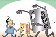 国家助学贷款逾期了？催收上门怎么办？律师教你化解危机