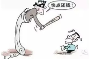 怎么让老赖借钱不还？反被坑的血泪教训你得懂！