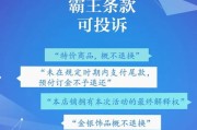 网商贷逾期协商无果可以投诉吗？律师教你合法维权