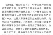 网贷逾期后，云闪付里的钱会被自动扣走？真相来了！