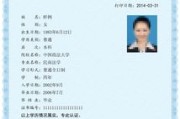 —一位执业12年教育领域律师的掏心话