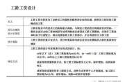 公司突然调岗降薪？HR说‘这是你的岗位’可合同上根本没写！