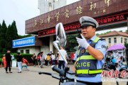 民警怎么考？想当警察，这些硬门槛你跨得过去吗？
