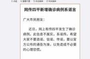 病例能当护身符吗？凭病历就能免债、停息、不被起诉？真相来了！