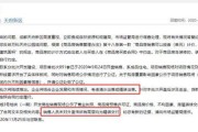 个体户不干了，怎么体面退场？流程不清小心被坑！