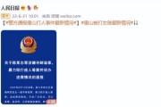 轻伤二级是咋认定的？会有啥法律责任？