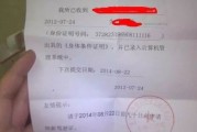就业证明在手，社保却不交？这背后隐藏着什么法律隐患？
