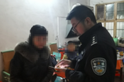 —一位户籍民警悄悄告诉我的3个真实陷阱
