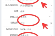 投诉投出去了反悔了？3步教你合法撤回投诉，不伤和气也能解决问题