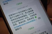 信用卡逾期6万一年没还，你的生活会被拖垮吗？