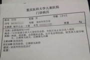 拿到伤情鉴定报告是轻伤，接下来该怎么办？