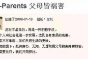 —一位执业12年、经手过87起收养案件的家事律师的真心话