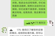 网贷逾期还能办信用卡吗？我爱卡’背后的风险与自救指南！