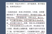 怎么申请低保？条件不够还能办吗？一文说清别再走弯路！