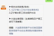 产前检查费用怎么报销