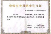 —一位执业15年家事律师的血缘说明书