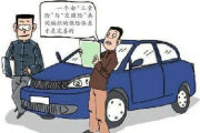 三者险到底保谁？撞了人、蹭了车、砸了店，保险公司为啥拒赔？