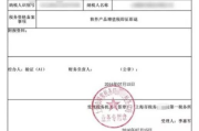 税务登记怎么办理？手把手教你避坑，别再被跑断腿耽误生意！